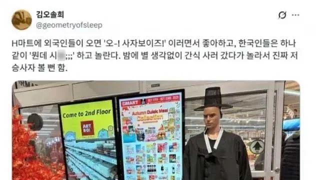싱글벙글 미국 한인마트 근황