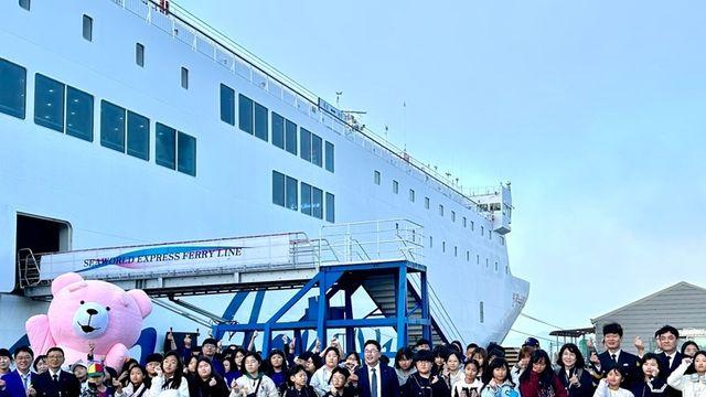 [목포소식] 씨월드고속훼리, 시설 아동 초청 21번째 사랑투어