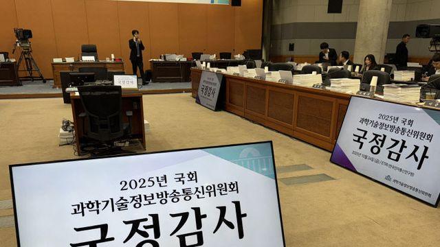[2025 국감] IITP 매점 특혜? 과기연전 노조 