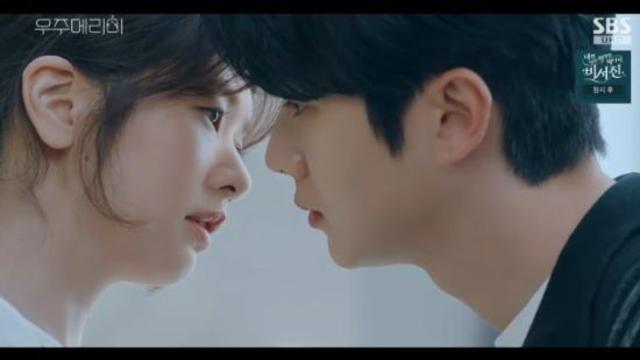 최우식♥정소민, 서로가 첫사랑이었다 (우주메리미)[전일야화]