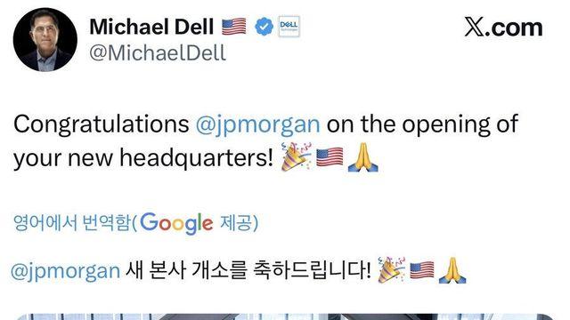 회사원들에게 공포를 안겨준다는 사무실 스타일