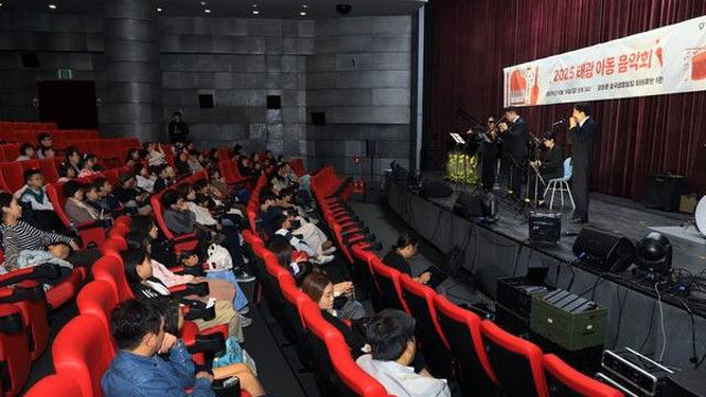 태광그룹, '그룹홈 아동 초청' 가을음악회 피날레 공연