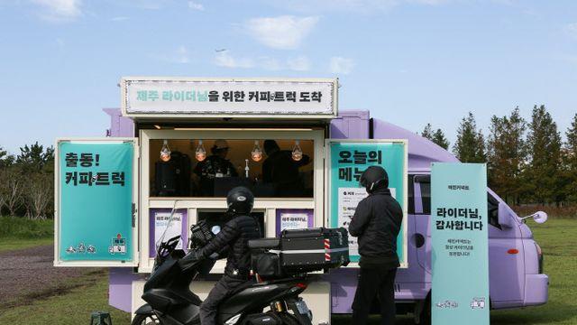 배민, 제주서 ‘전국투어 커피트럭’…라이더와 소통 강화