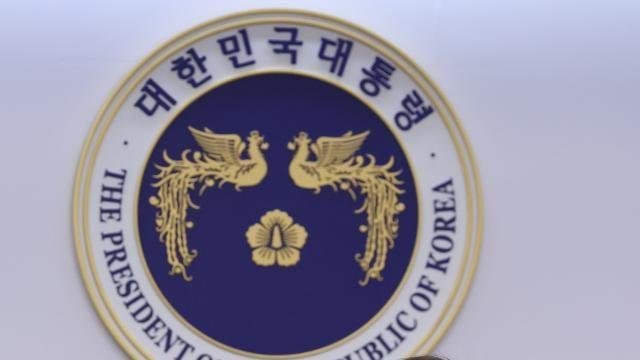 이 대통령
