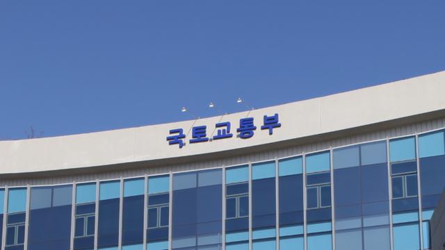 '갭투자 논란' 이상경 국토부 1차관, 사의 표명