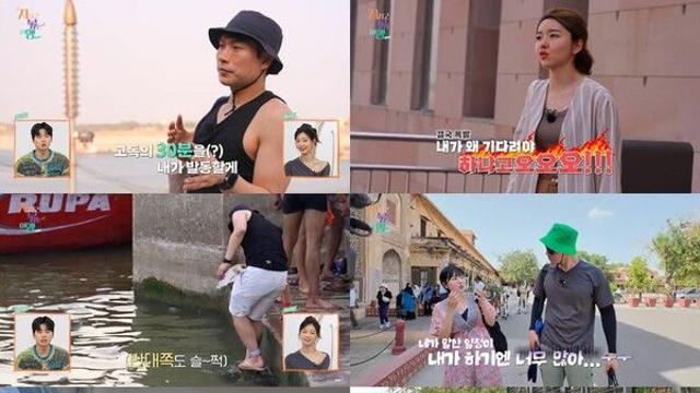 10기 백합, 귀국 하루 전 눈물…영식과 극한 갈등 “이 여행 최악이야”('지지고 볶는 여행')