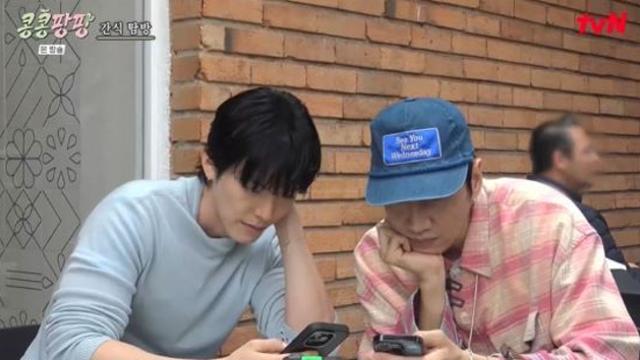 김우빈, 멕시코서 200만 원 통 큰 '플렉스'…