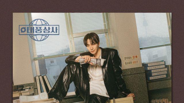 스키즈 한, 데뷔 첫 솔로 OST 도전…26일 '상승기류' 발매