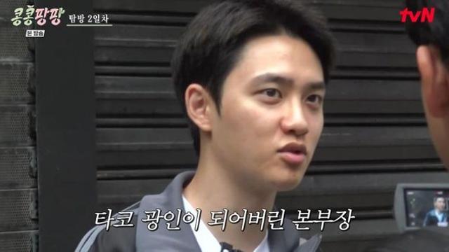 “타코에 미친 사람” 이광수, ‘광인’ 도경수에 결국 폭발 (‘콩콩팡팡’)