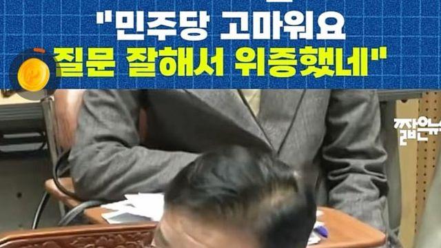오세훈... 위증 걸렷놐ㅋㅋㅋㅋ ....News
