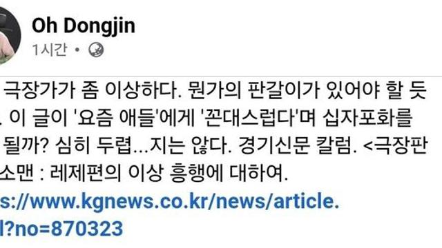 오동진 평론가 : 요즘 극장가 이상하다, 갈아엎어야 한다. 