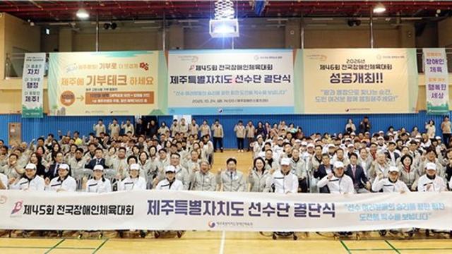 제주 