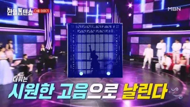 의문의 내한예정 JPOP 아티스트