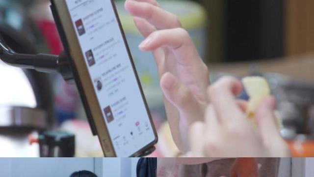 '전참시' 쯔양, 불치병 고백 