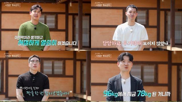 ‘나는솔로’ 순수남 18기 영철·24기 영수·영식 포착...장미 직업 '스포'