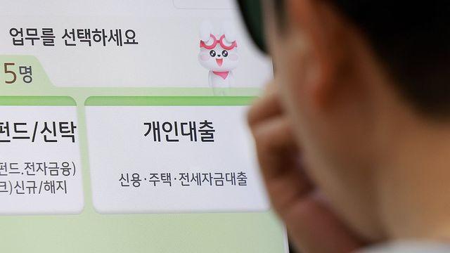 금융위 '대출 갈아타기' 푼다…규제지역 대환대출 LTV 다시 70%