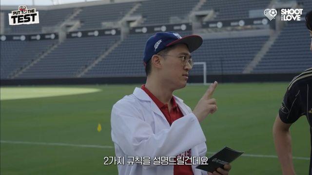 손흥민의 11.34m 프리킥 벽 챌린지