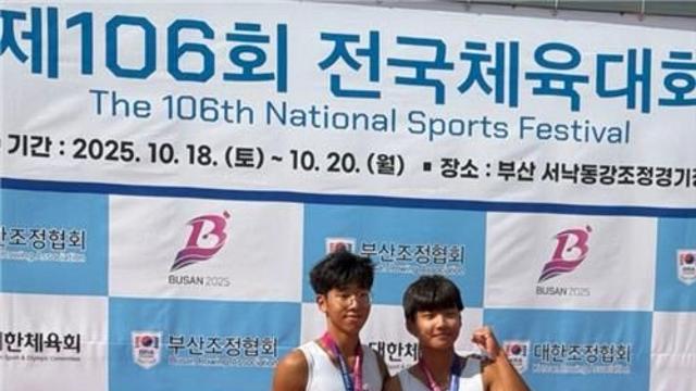 부산 고등부 선수단, 전국체전서 80개 메달 역대급 성적