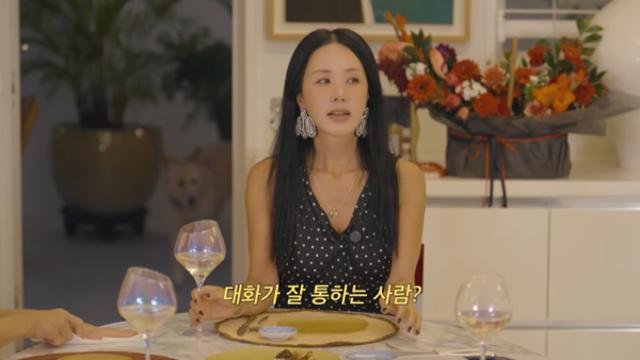 엄정화, 솔직한 이상형 밝혔다... 