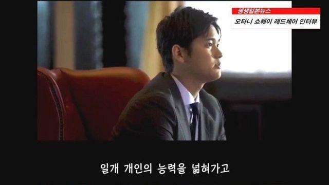 오타니가 모두가 안된다고 말렸던 투타겸업을 고집한 이유.jpg