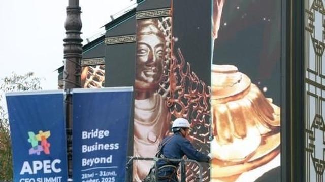 【2025 APEC】总统室：韩中首脑会谈将于11月1日举行