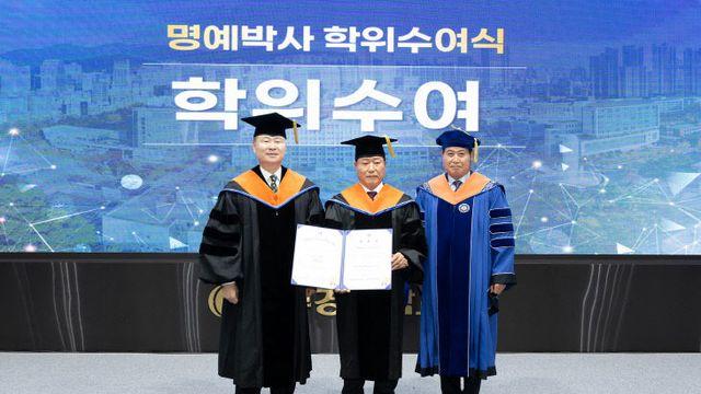 국립부경대, '케이에이엠 정용표 대표' 명예공학박사 수여