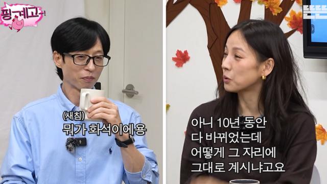 이효리, 유재석 ‘롱런’에 돌직구 “10년 흘러도 그 자리에 우뚝” (뜬뜬) 이효리, 유재석 ‘롱런’에 돌직구 “10년 흘러도 그 자리에 우뚝” (뜬뜬)
