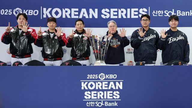 손가락 6개 펼친 LG vs 끝장 승부 예상한 김경문 한화 감독…치열한 KS 전망 대결