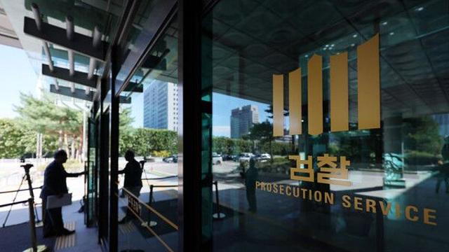 국힘, 법무부 상설특검 추진에