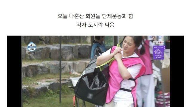 나혼자산다 박나래 vs 키가 싸온 도시락 수준
