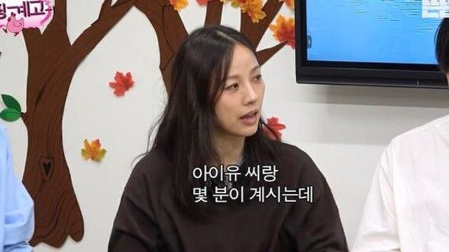 이효리·아이유 불화설 종식…