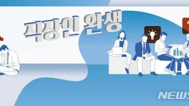 “임금체불로 무급휴직…휴업수당도 줘야 하는 것 아닌가요?”[직장인 완생]