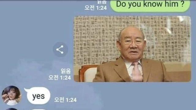 전두환 사진을 본 베트남인 반응