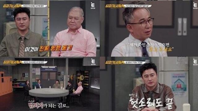공원서 발견된 여고생 시신…'전과 5범' 16세 청소년이 범인