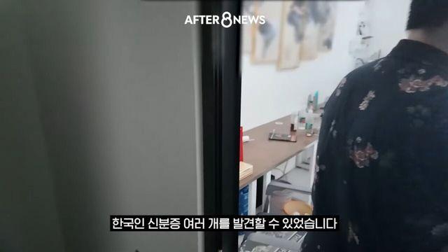 SBS 취재진이 캄보디아 범죄단지에서 발견한 것