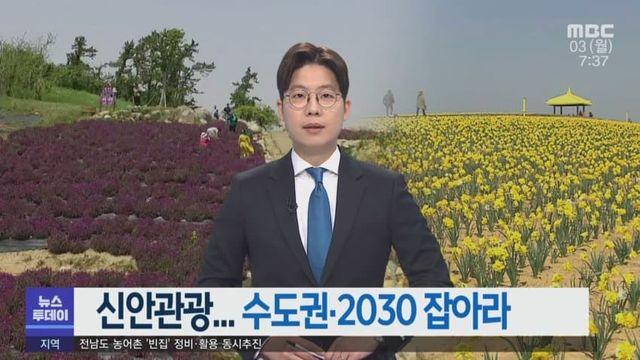 싱글벙글 '수도권 2030 잡아라'