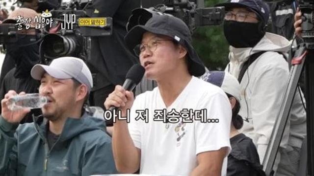 나영석 : 해원이는 하루 종일 휴대폰만 보고 있는데..