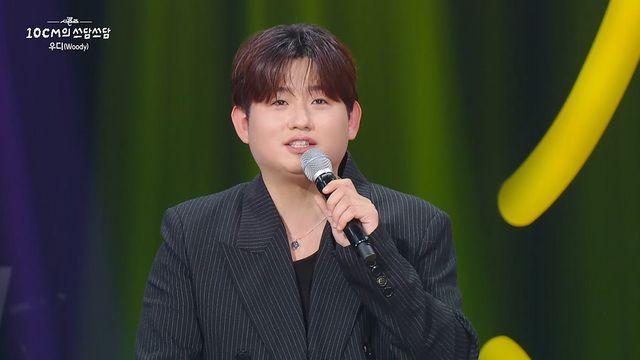 우디 “아이돌 데뷔 후 父 암 투병…가수 접으려 했다” (더 시즌즈)