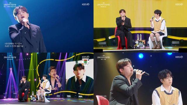 우디, 2년간 아이돌 활동 후 8년간 무명 생활…십센치 한마디에 ‘울컥’