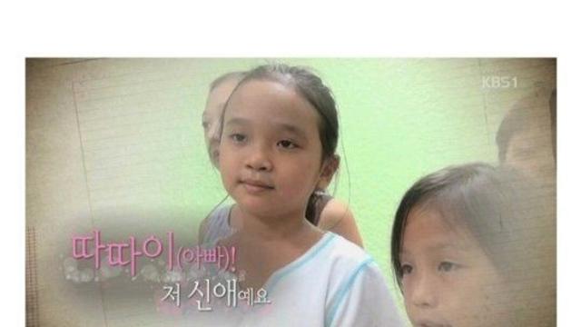 아빠 찾아 세부에서 온 10살 코피노 아이