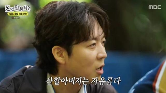 '45세' 하동균, 유재석도 놀란 깜짝 ♥열애 고백