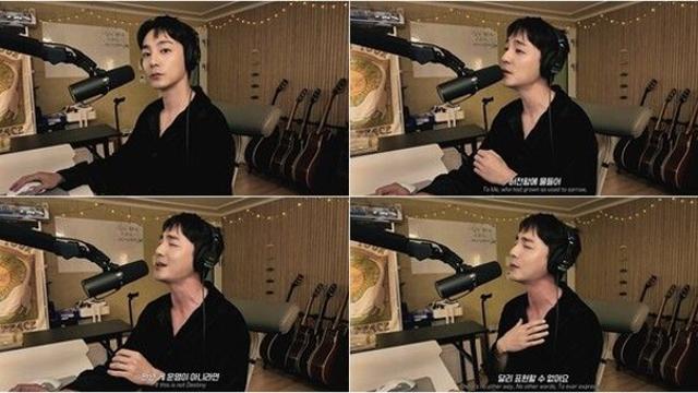 로이킴, ‘달리 표현할 수 없어요’ 기습라이브 공개…27일 정식발표