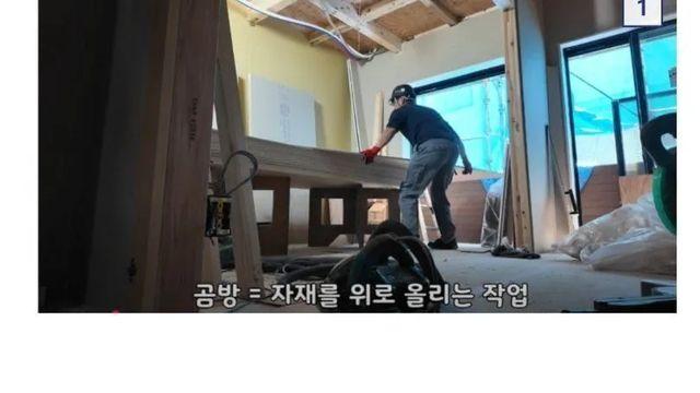 [스압] 일본 노가다 월급,,