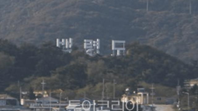 [프레스 투어③] 8억 년 시간 품은 백령도... '두무진'과 '사곶 해변'을 걷다