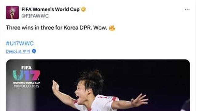 북한, U-17 여자월드컵 네덜란드 5-0 완파…16강 진출