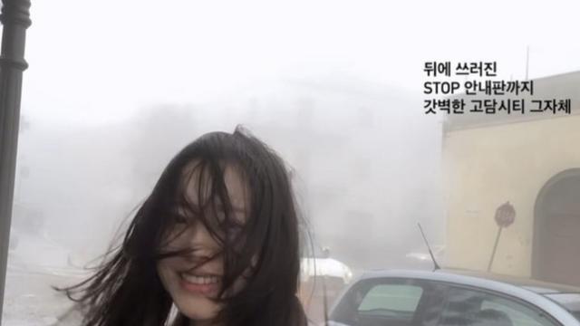 ‘박성광♥’ 이솔이, 이탈리아 여행 중 고립 “안내판도 쓰러져”