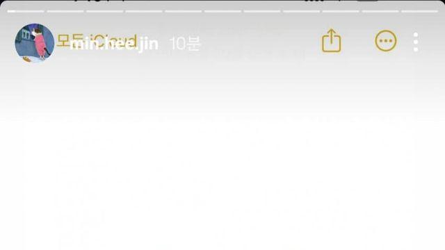 실시간 민희진 인스스 오케이 회사 자발적 홍보