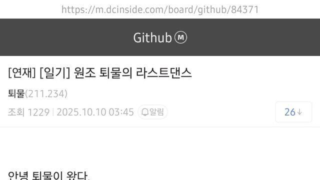 은퇴한 아버지의 좌충우돌 까페 운영 일지
