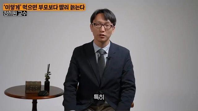 가속노화 풀로 당겨주는 식품 1위 