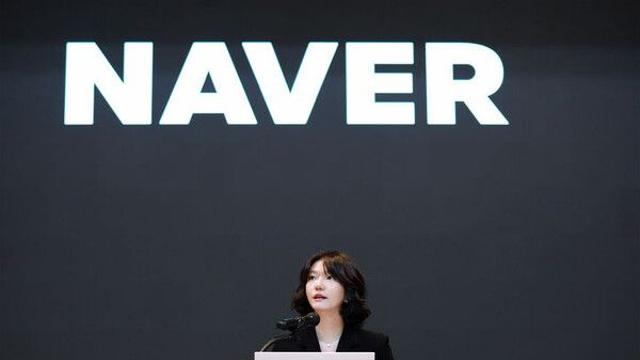 최수연 네이버 대표, APEC 무대서 AI 비전 공유[경주 APEC]